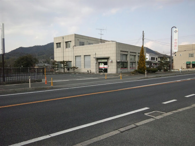 銀行　中国銀行里庄支店（銀行）まで298m