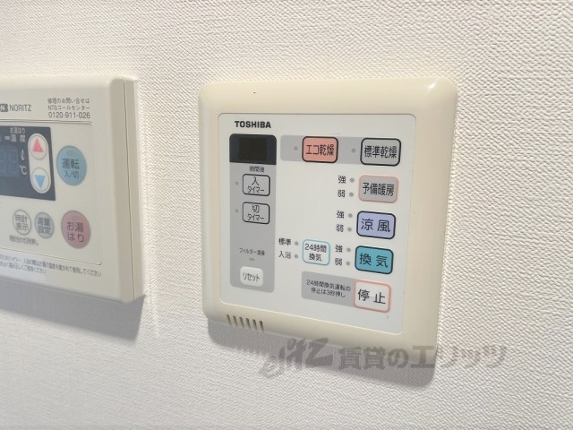 その他設備　浴室乾燥機