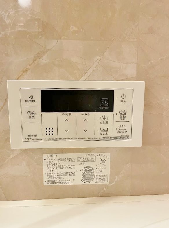 その他設備　★オートバス/追焚機能付き★