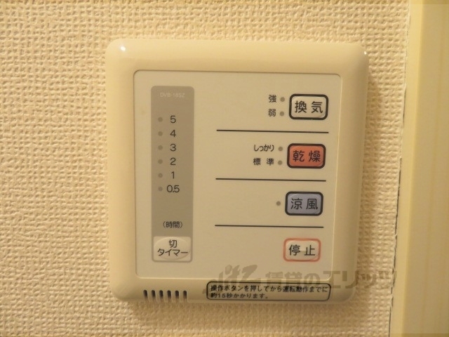 その他設備　浴室乾燥機