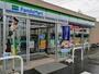 コンビニ　ファミリーマート（コンビニ）まで730m
