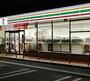 コンビニ　セブンイレブン（コンビニ）まで430m