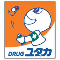 ドラックストア　ドラッグユタカ 本陣店（ドラッグストア）まで562m