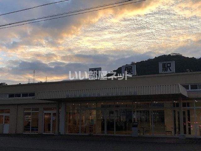 その他　水俣駅（その他）まで1506m
