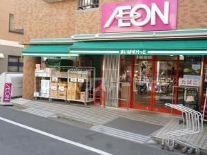 スーパー　まいばすけっと松島4丁目店（スーパー）まで320m