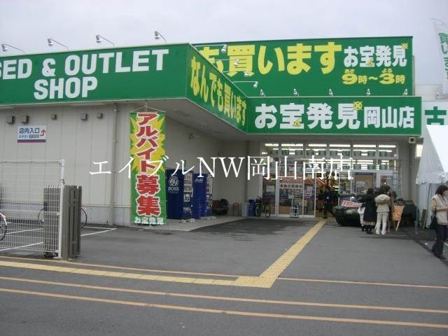 コンビニ　サークルK岡山青江店（コンビニ）まで23m
