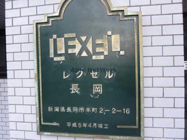 その他　その他