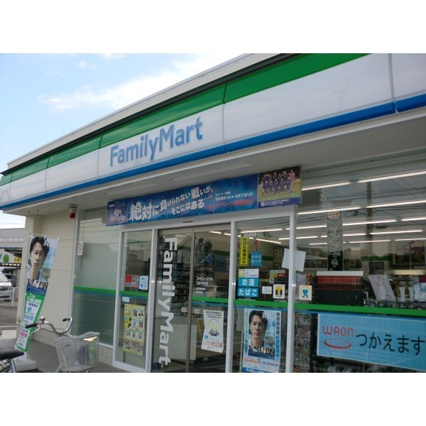 コンビニ　ファミリーマート玉島中央店（コンビニ）まで895m