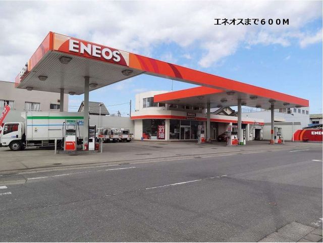 その他　エネオス（その他）まで600m