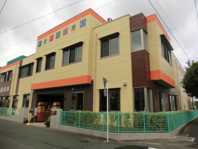 幼稚園・保育園　葵ケ丘保育園（幼稚園・保育園）まで929m