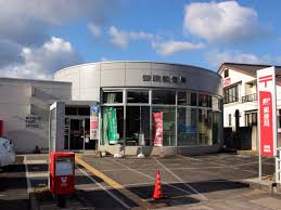 郵便局　御調郵便局（郵便局）まで673m