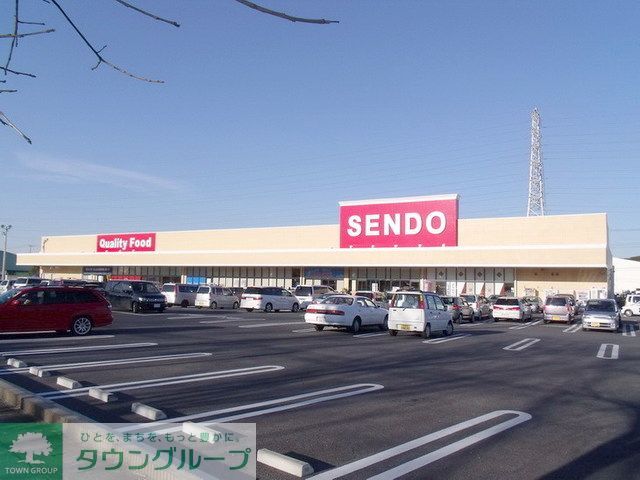 スーパー　SENDO五井中央店（スーパー）まで820m