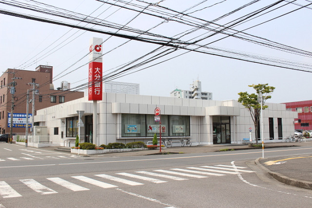 銀行　大分銀行 大在支店（銀行）まで670m