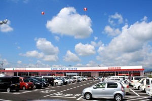 スーパー　ヤマザワ杜のまち店（スーパー）まで1084m