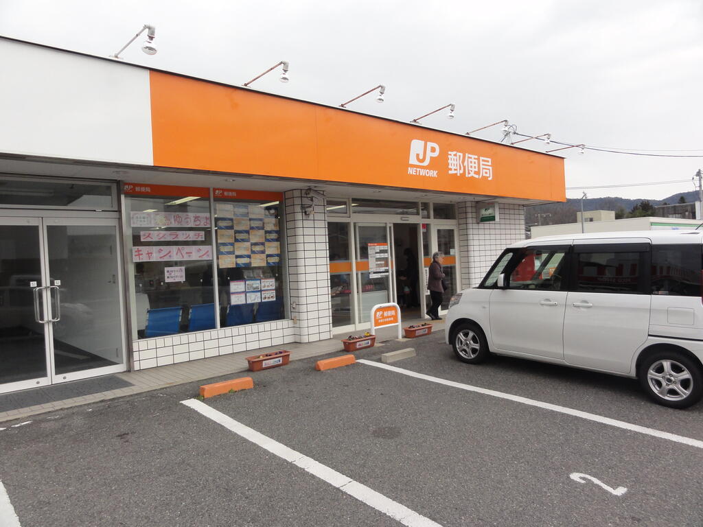 郵便局　八本松東郵便局（郵便局）まで382m