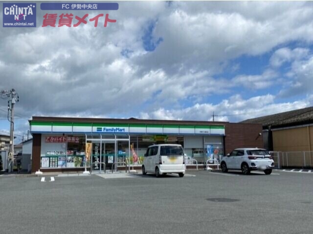 コンビニ　ファミリーマート伊勢竹ケ鼻町店（コンビニ）まで345m