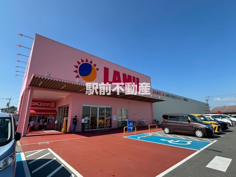 スーパー　ラ・ムー　西牟田（スーパー）まで1600m