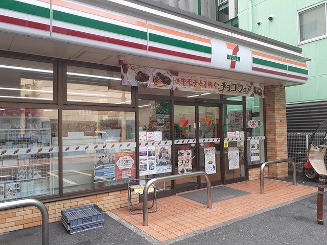 コンビニ　セブンイレブン瓦町店（コンビニ）まで490m