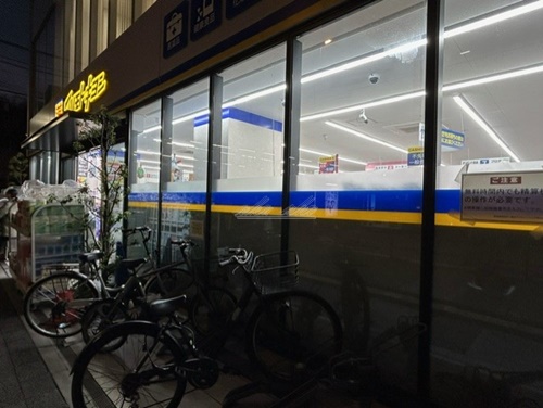 ドラックストア　マツモトキヨシ 金沢八景店（ドラッグストア）まで535m