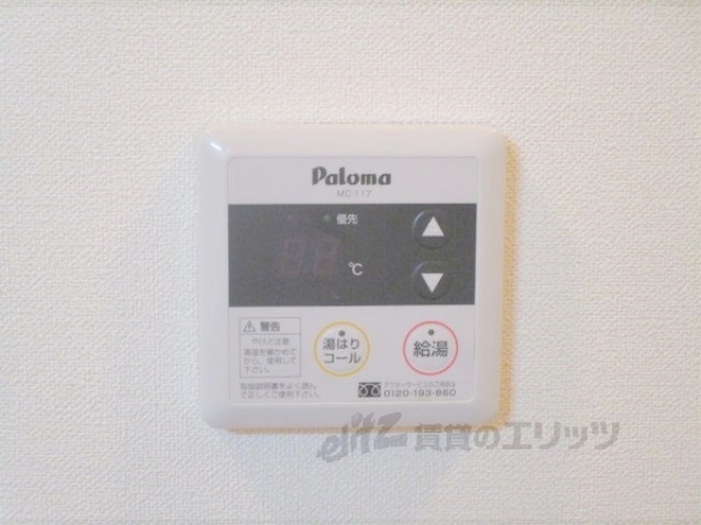 その他設備　給湯器リモコン