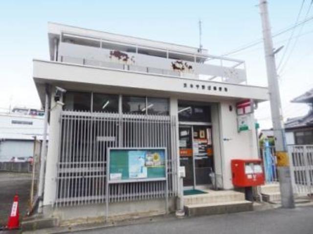 郵便局　茨木宇野辺郵便局（郵便局）まで612m