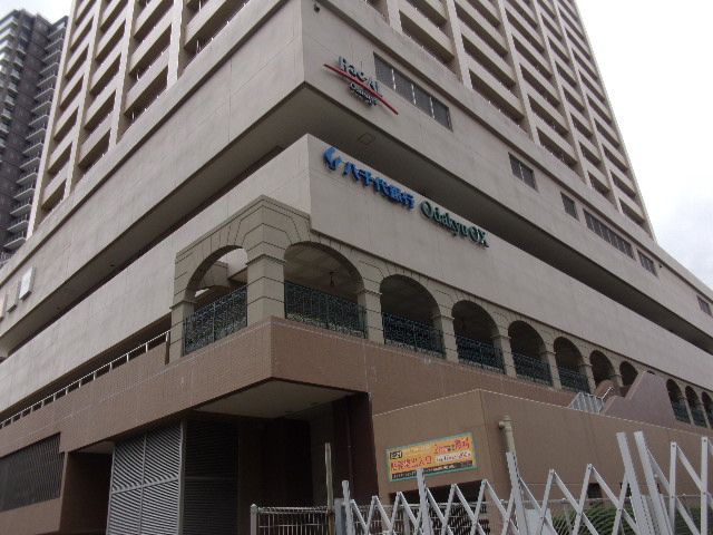 スーパー　OdakyuOX相模原店（スーパー）まで712m