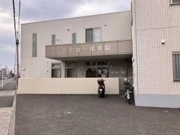 幼稚園・保育園　フェロー保育園（幼稚園・保育園）まで567m