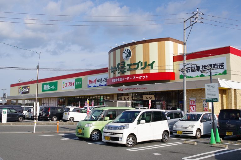 スーパー　業務スーパーエブリイ新市店（スーパー）まで518m