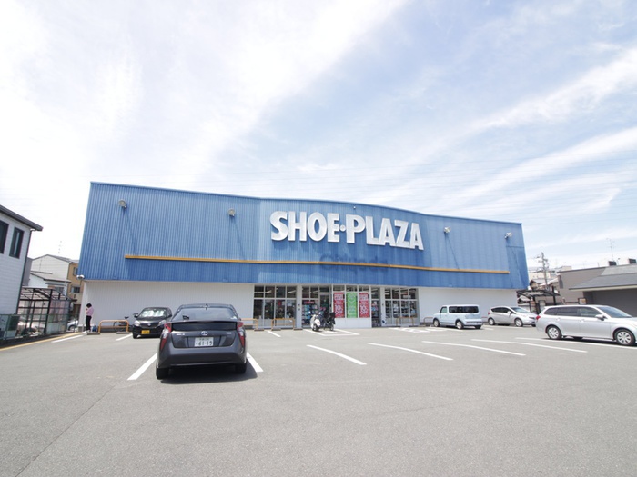 ショッピングセンター　シュープラザ桂店（ショッピングセンター）まで150m