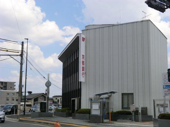 銀行　京都銀行 上桂支店（銀行）まで435m