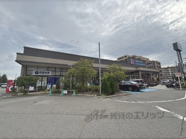 スーパー　万代逆瀬川店（スーパー）まで1300m