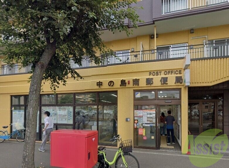 郵便局　中の島南郵便局（郵便局）まで235m