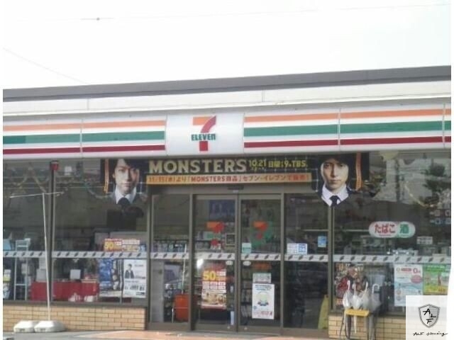 コンビニ　セブンイレブン可児下恵土高田店（コンビニ）まで662m