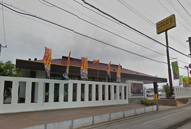 飲食店　ココス TXみどりの店（飲食店）まで4160m