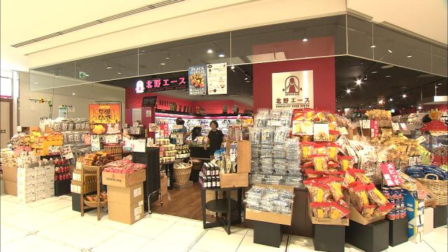 スーパー　北野エース ラシック店（スーパー）まで849m