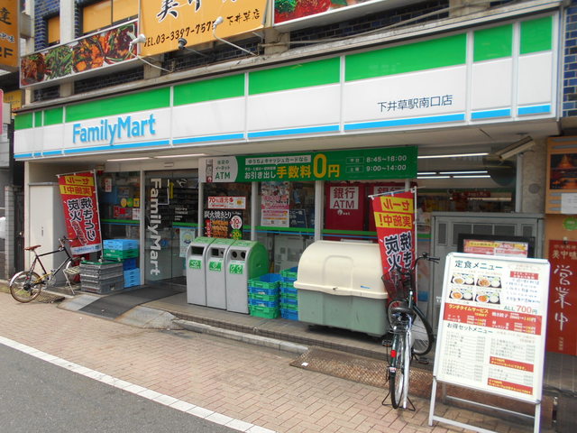 コンビニ　ファミリーマート　下井草駅南口店（コンビニ）まで130m