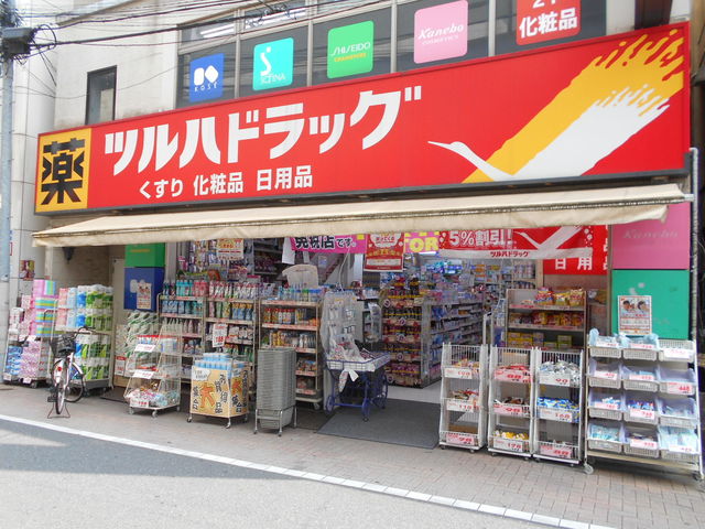 ドラックストア　ツルハドラッグ　下井草駅前店（ドラッグストア）まで180m