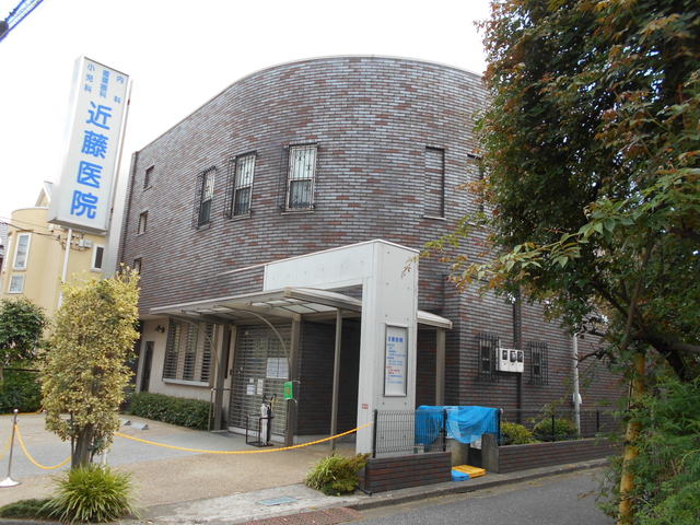 病院　近藤医院（病院）まで150m