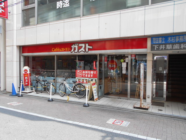 飲食店　ガスト下井草店（飲食店）まで170m