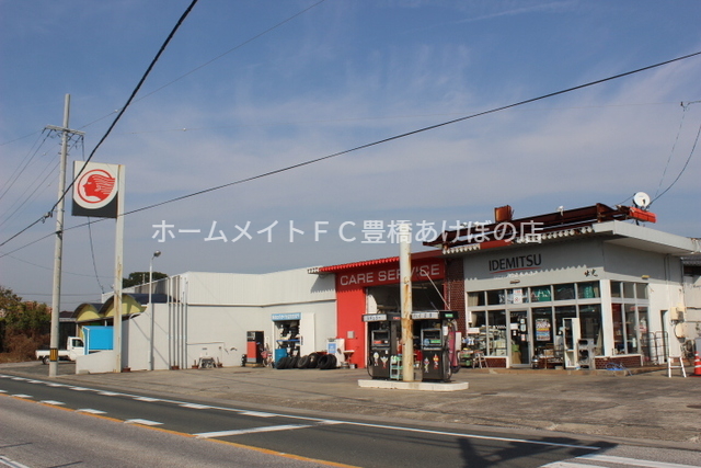 その他　出光野田SS（その他）まで2306m