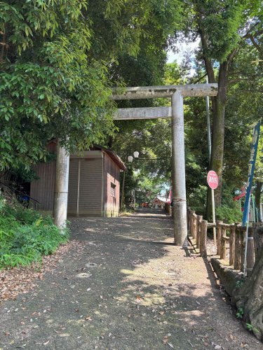 その他　豊鹿嶋神社（その他）まで1518m