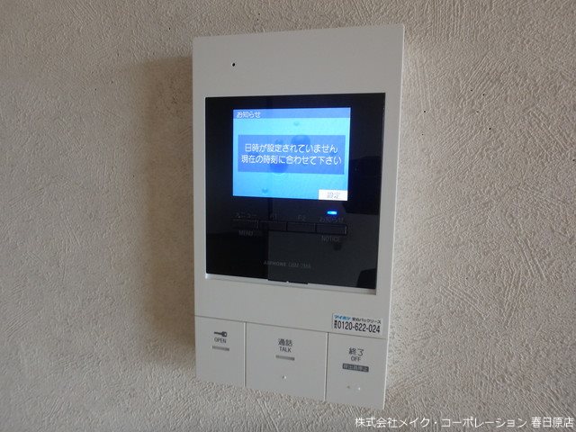セキュリティ　写真は同型タイプ