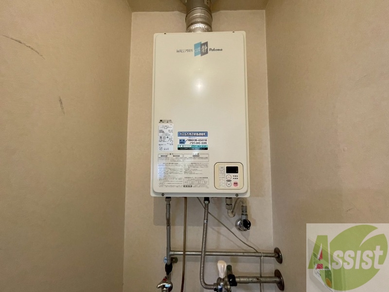その他設備　給湯器です。操作しやすいパネルになってます。