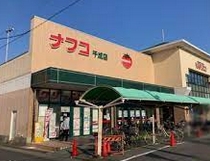 スーパー　ナフコトミダ千成店（スーパー）まで734m