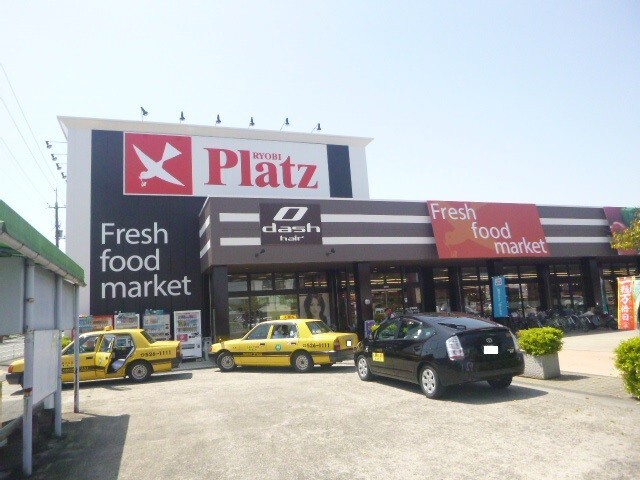 スーパー　リョービプラッツ玉島店（スーパー）まで995m