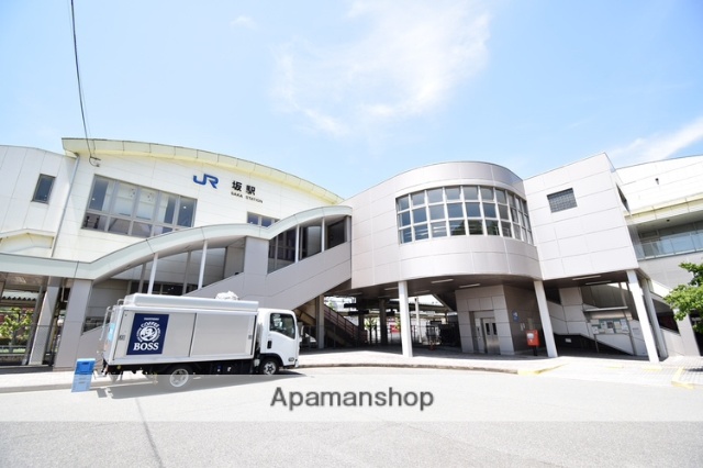 その他　JR坂駅（その他）まで195m