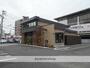 その他　スターバックス松山湊町店（その他）まで612m