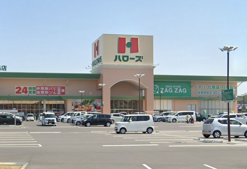 スーパー　ハローズ玉島店（スーパー）まで1344m