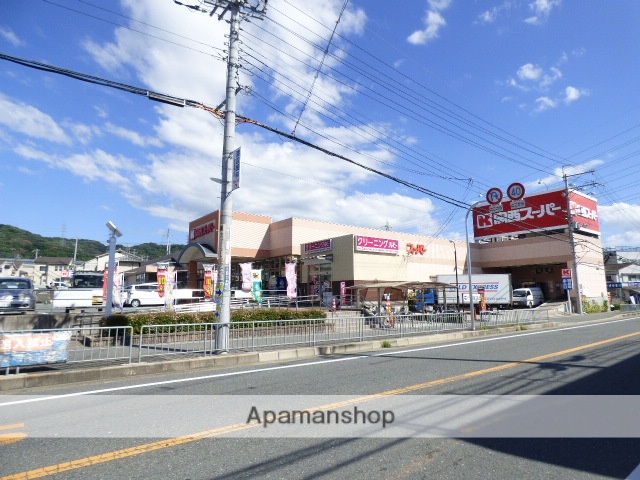 スーパー　関西スーパー（スーパー）まで465m