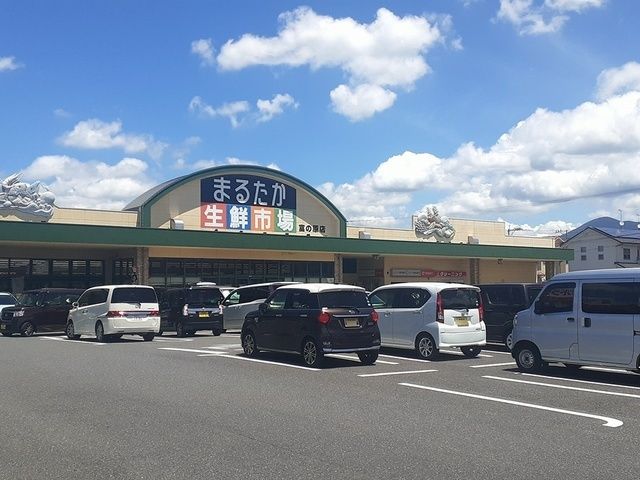 スーパー　まるたか生鮮市場富の原店（スーパー）まで701m
